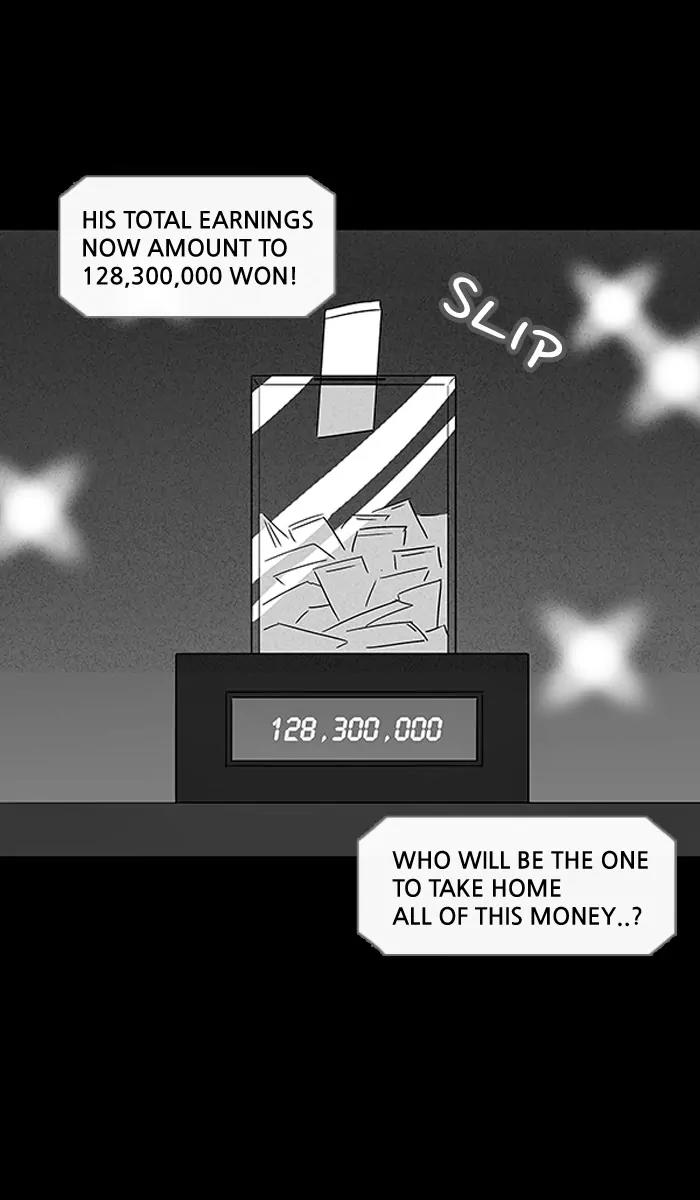 Tales of the unusual Chapter 17 page 24 - Chapter 17: Ep.17: To Kill a Magician - Part 1