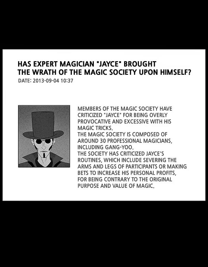 Tales of the unusual Chapter 17 page 29 - Chapter 17: Ep.17: To Kill a Magician - Part 1