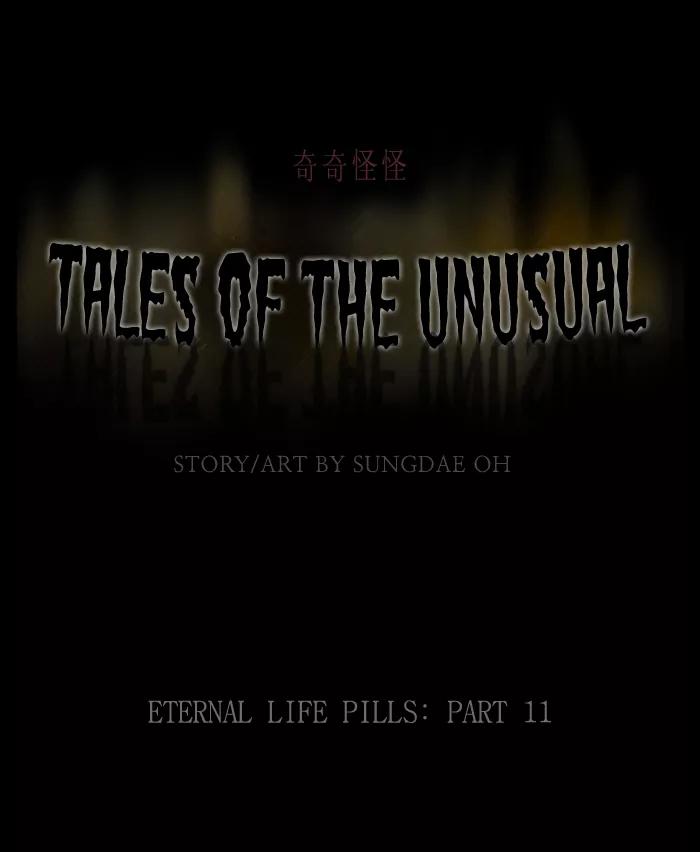 Tales of the unusual Chapter 171 page 1 - Chapter 171: Ep.171: Eternal life pills - Part 11