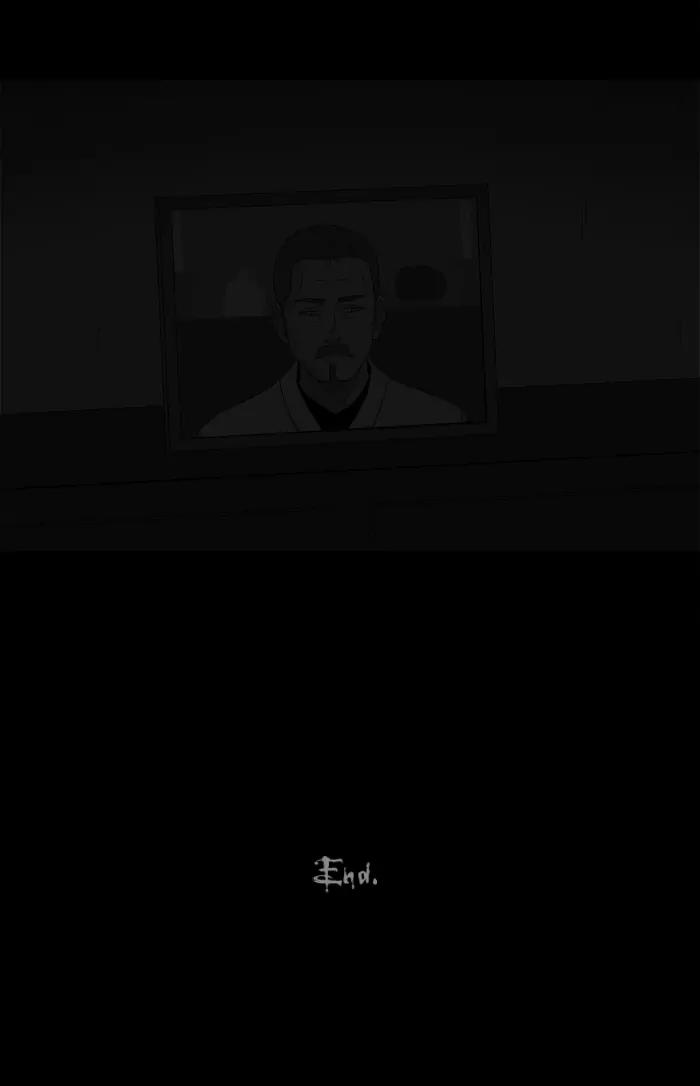 Tales of the unusual Chapter 177 page 49 - Chapter 177: Ep.177: Soul Trapping - Part 4