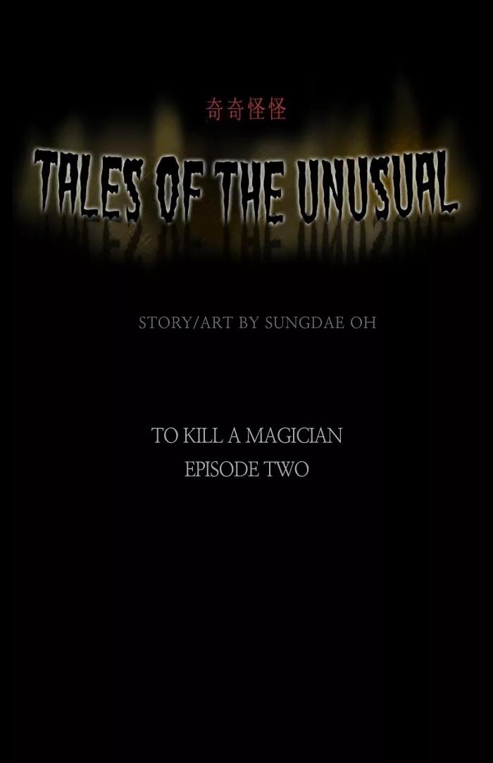 Tales of the unusual Chapter 18 page 1 - Chapter 18: Ep.18: To Kill a Magician - Part 2