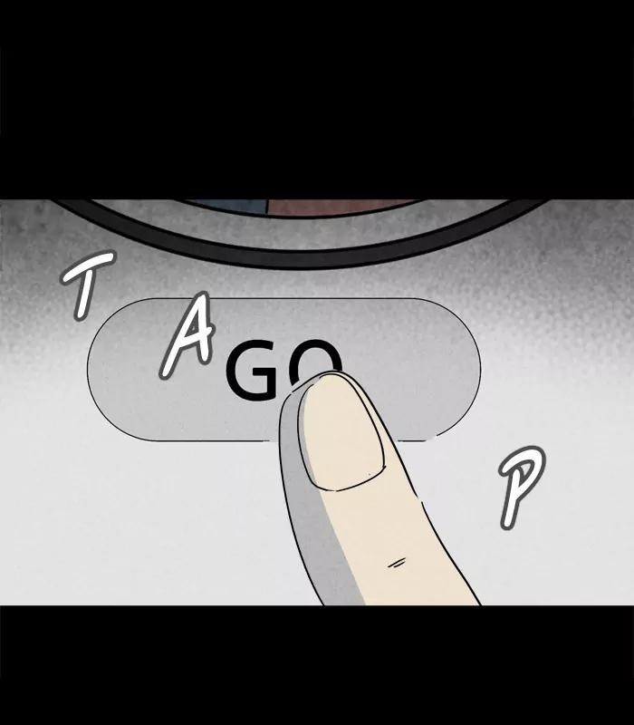 Tales of the unusual Chapter 181 page 24 - Chapter 181: Ep.181: Ghost Design - Part 2
