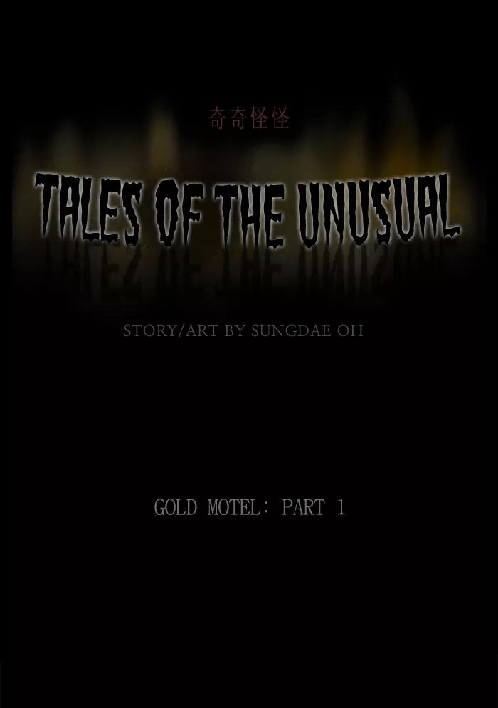 Tales of the unusual Chapter 182 page 1 - Chapter 182: Ep.182: Gold Motel - Part 1