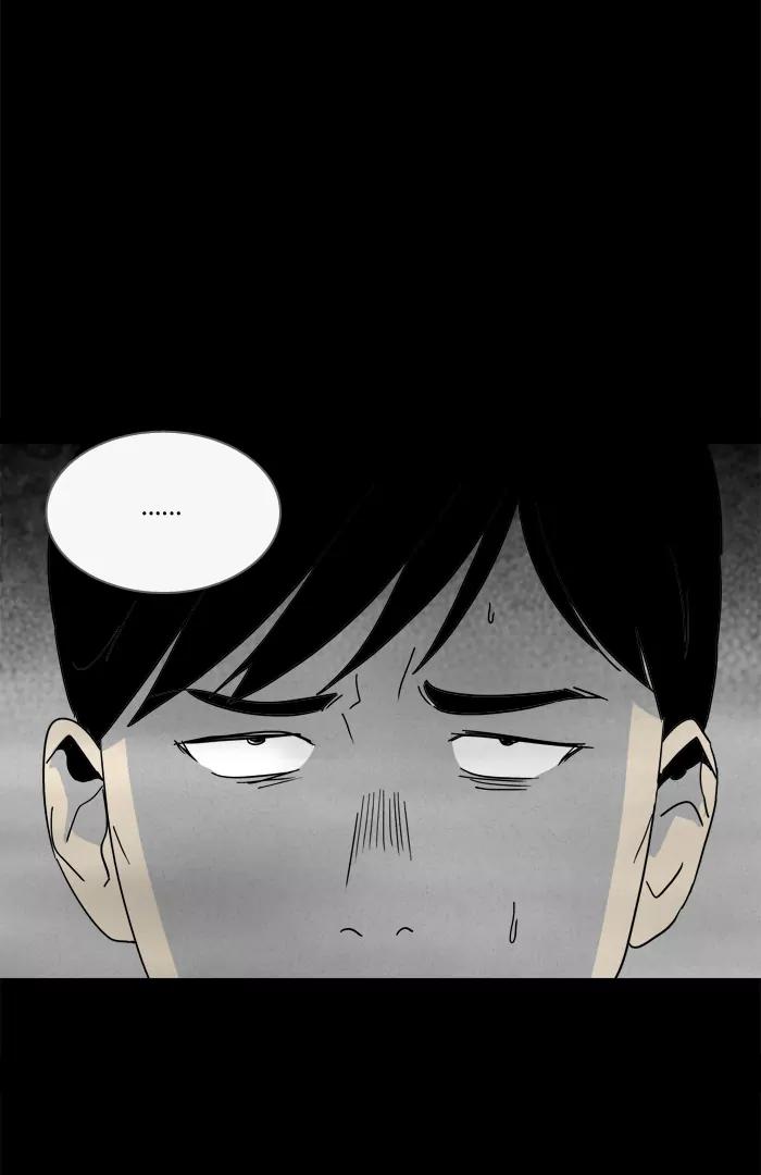 Tales of the unusual Chapter 182 page 6 - Chapter 182: Ep.182: Gold Motel - Part 1