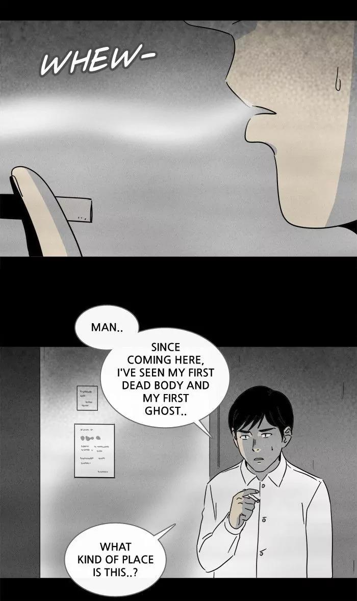 Tales of the unusual Chapter 183 page 21 - Chapter 183: Ep.183: Gold Motel - Part 2