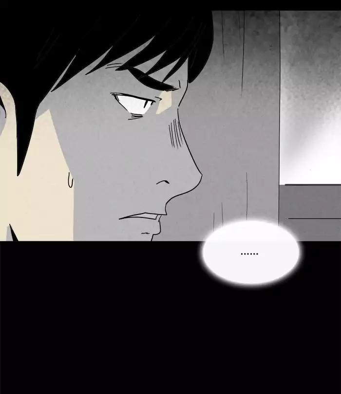 Tales of the unusual Chapter 184 page 16 - Chapter 184: Ep.184: Gold Motel - Part 3