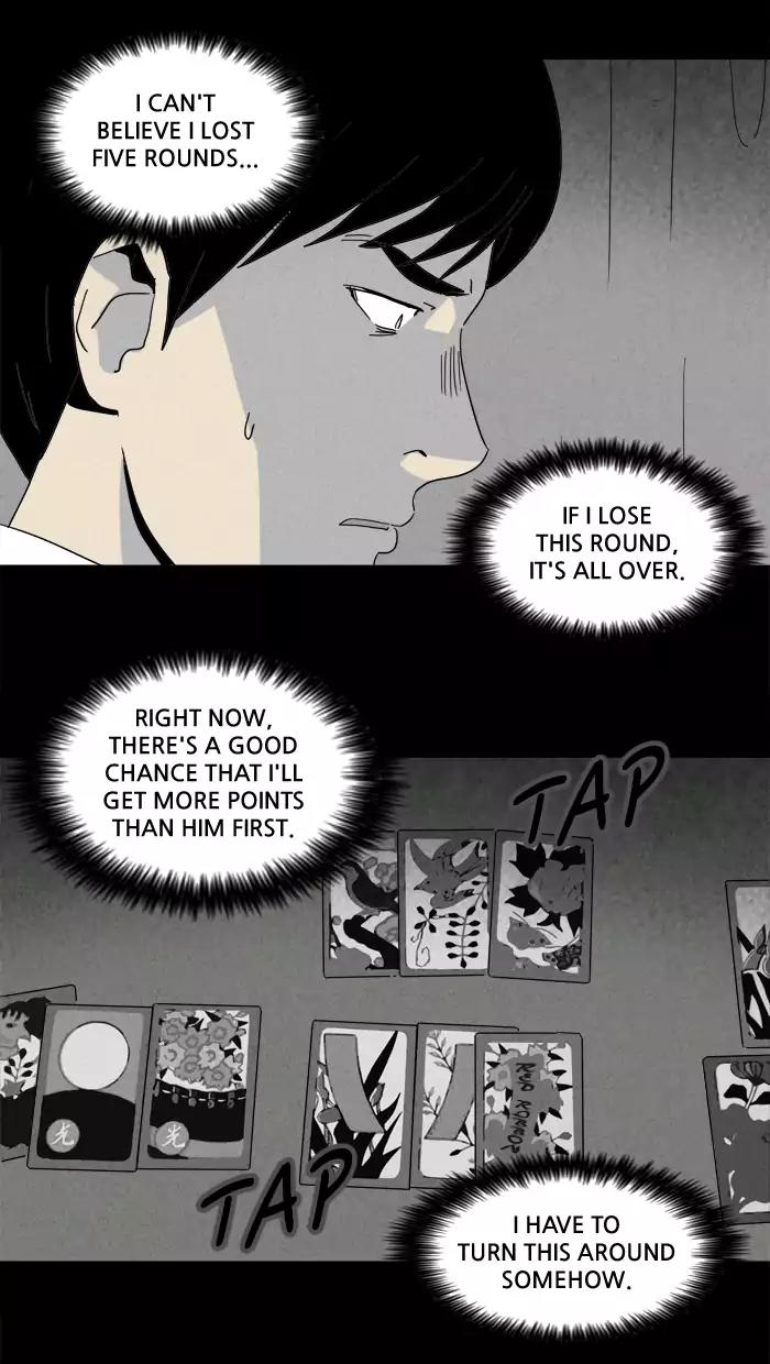 Tales of the unusual Chapter 185 page 15 - Chapter 185: Ep.185: Gold Motel - Part 4