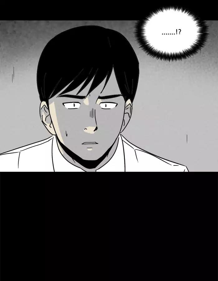 Tales of the unusual Chapter 185 page 3 - Chapter 185: Ep.185: Gold Motel - Part 4