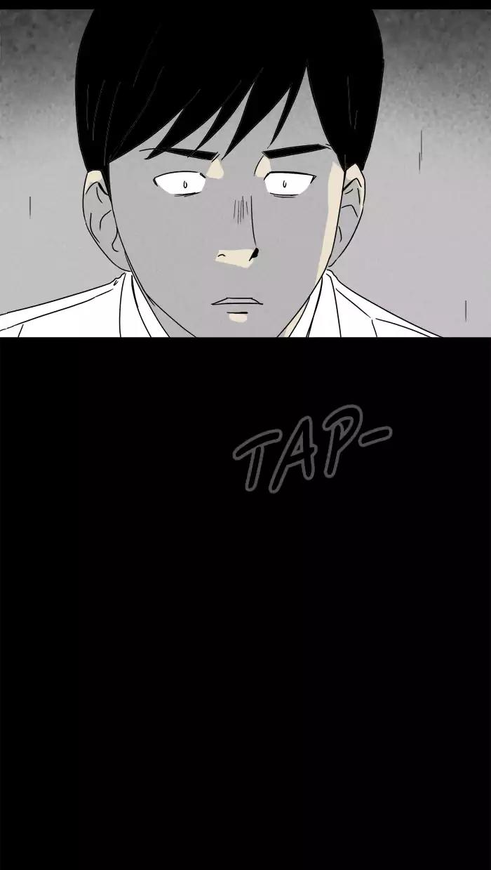 Tales of the unusual Chapter 185 page 31 - Chapter 185: Ep.185: Gold Motel - Part 4