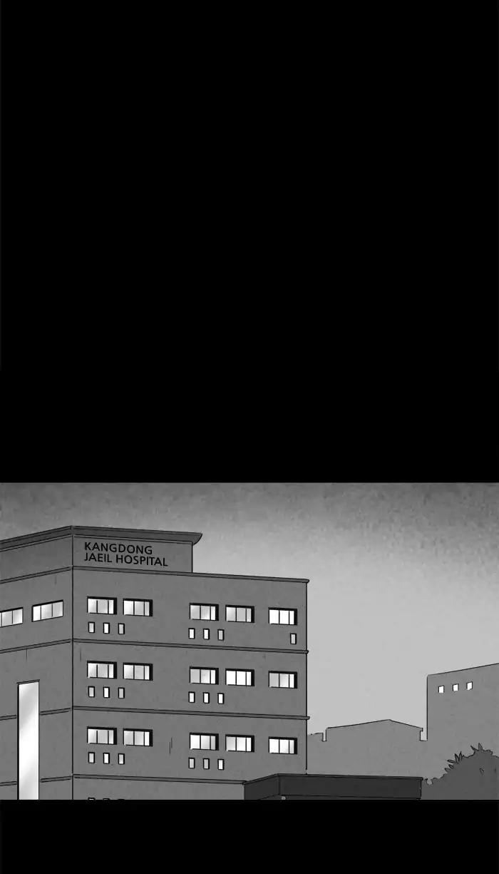 Tales of the unusual Chapter 186 page 21 - Chapter 186: Ep.186: 14K - Part 1