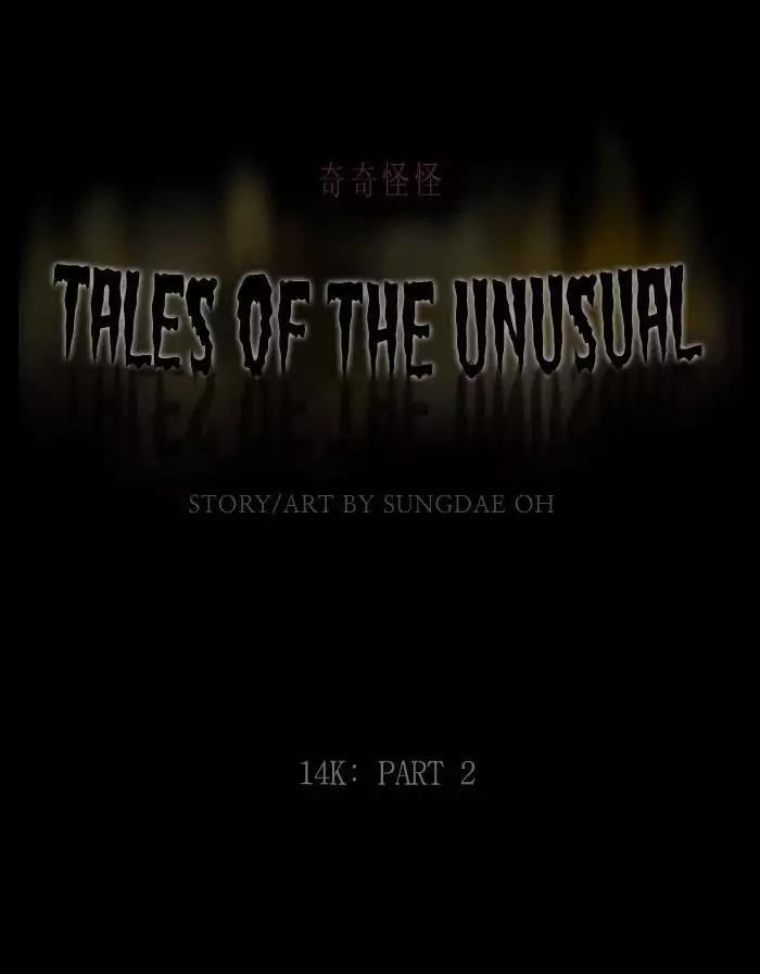 Tales of the unusual Chapter 187 page 1 - Chapter 187: Ep.187: 14K - Part 2