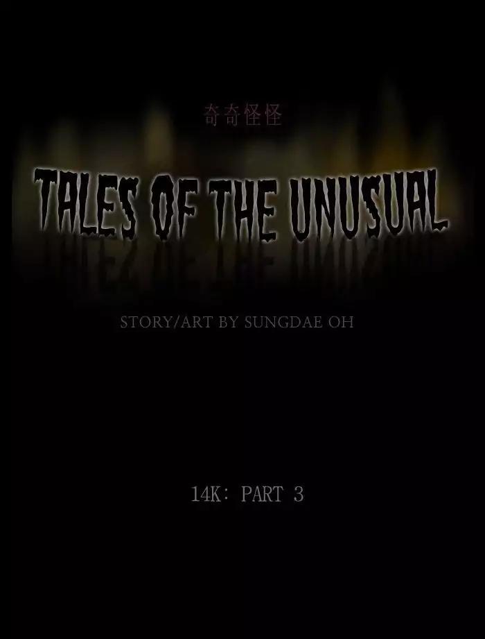 Tales of the unusual Chapter 188 page 1 - Chapter 188: Ep.188: 14K - Part 3