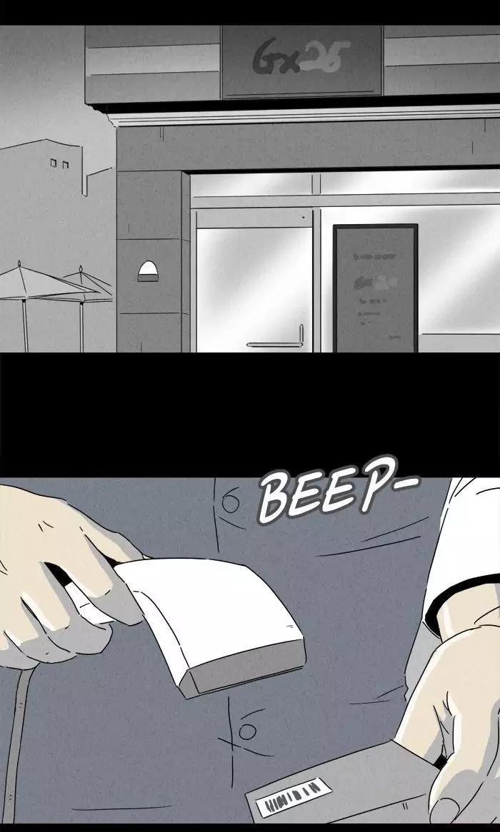 Tales of the unusual Chapter 188 page 20 - Chapter 188: Ep.188: 14K - Part 3