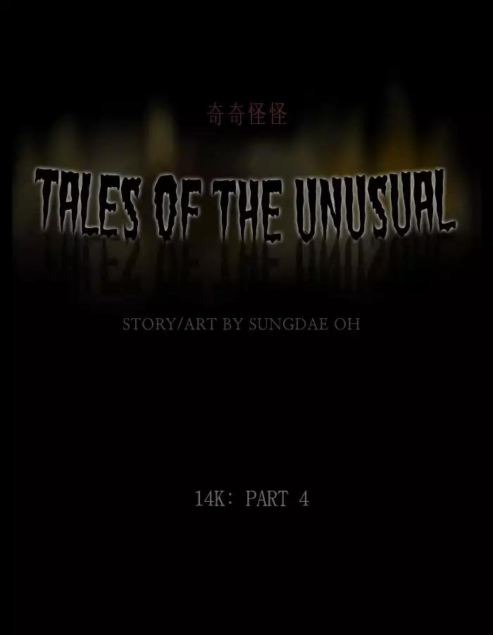 Tales of the unusual Chapter 189 page 1 - Chapter 189: Ep.189: 14K - Part 4