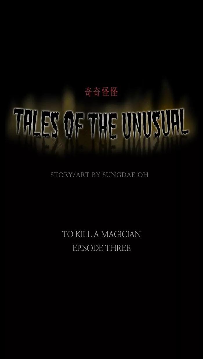 Tales of the unusual Chapter 19 page 1 - Chapter 19: Ep.19: To Kill a Magician - Part 3