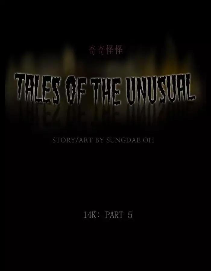 Tales of the unusual Chapter 190 page 1 - Chapter 190: Ep.190: 14K - Part 5