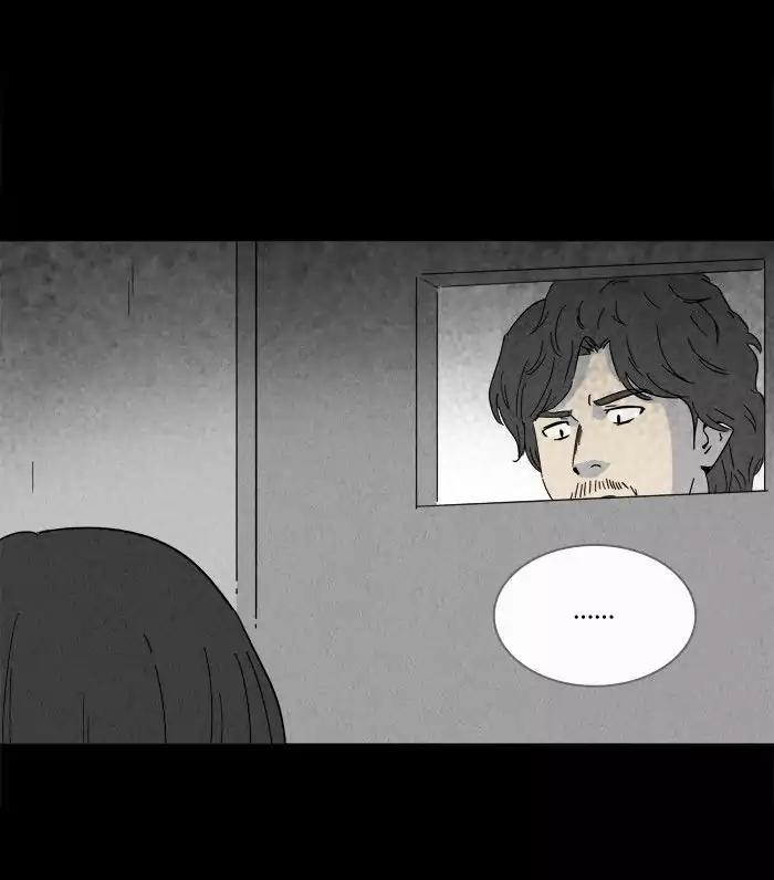 Tales of the unusual Chapter 190 page 23 - Chapter 190: Ep.190: 14K - Part 5