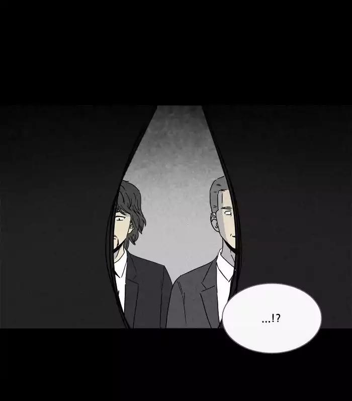 Tales of the unusual Chapter 190 page 3 - Chapter 190: Ep.190: 14K - Part 5