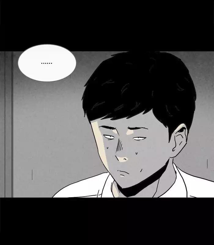 Tales of the unusual Chapter 192 page 29 - Chapter 192: Ep.192: The Bug - Part 1