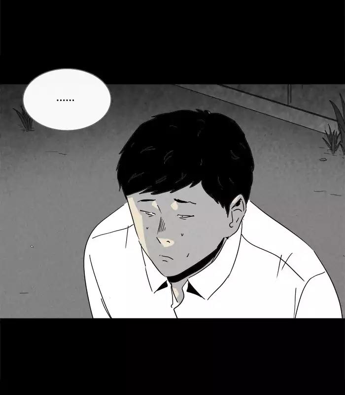 Tales of the unusual Chapter 192 page 6 - Chapter 192: Ep.192: The Bug - Part 1