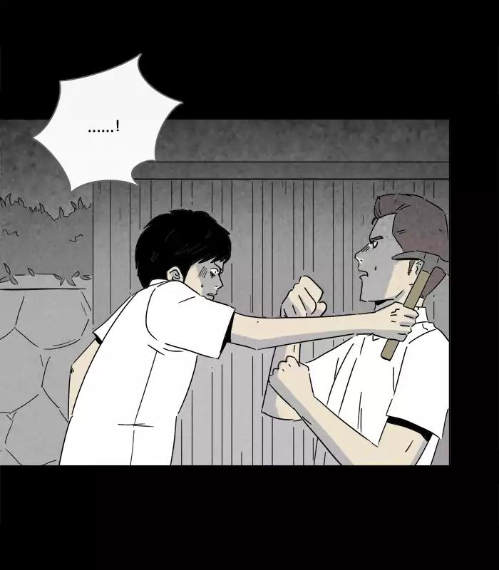 Tales of the unusual Chapter 193 page 3 - Chapter 193 Ep.193: The Bug - Part 2