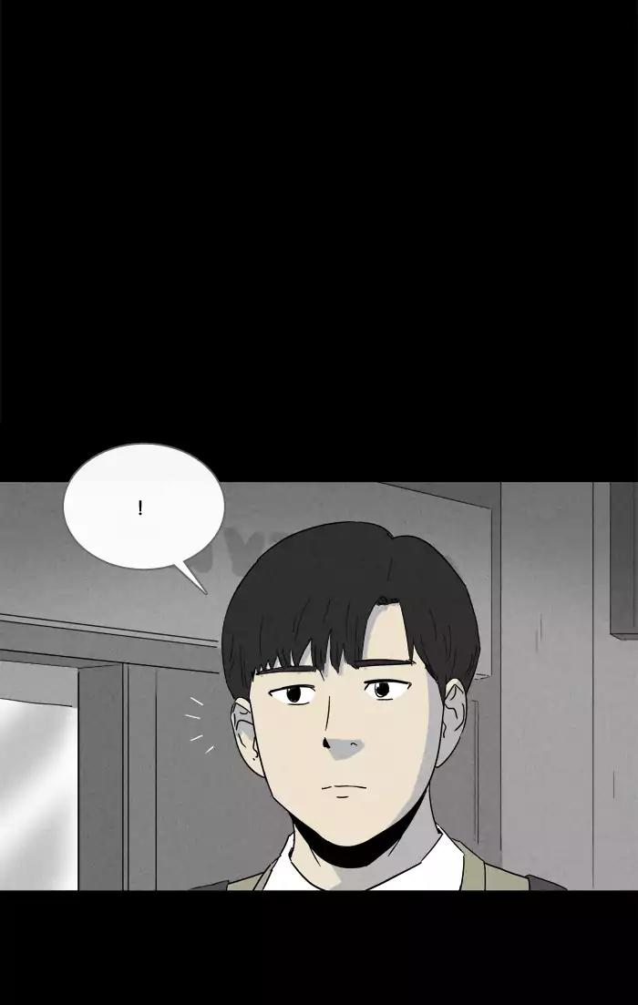Tales of the unusual Chapter 197 page 16 - Chapter 197: Ep.197: The Mole Stitcher - Part 4
