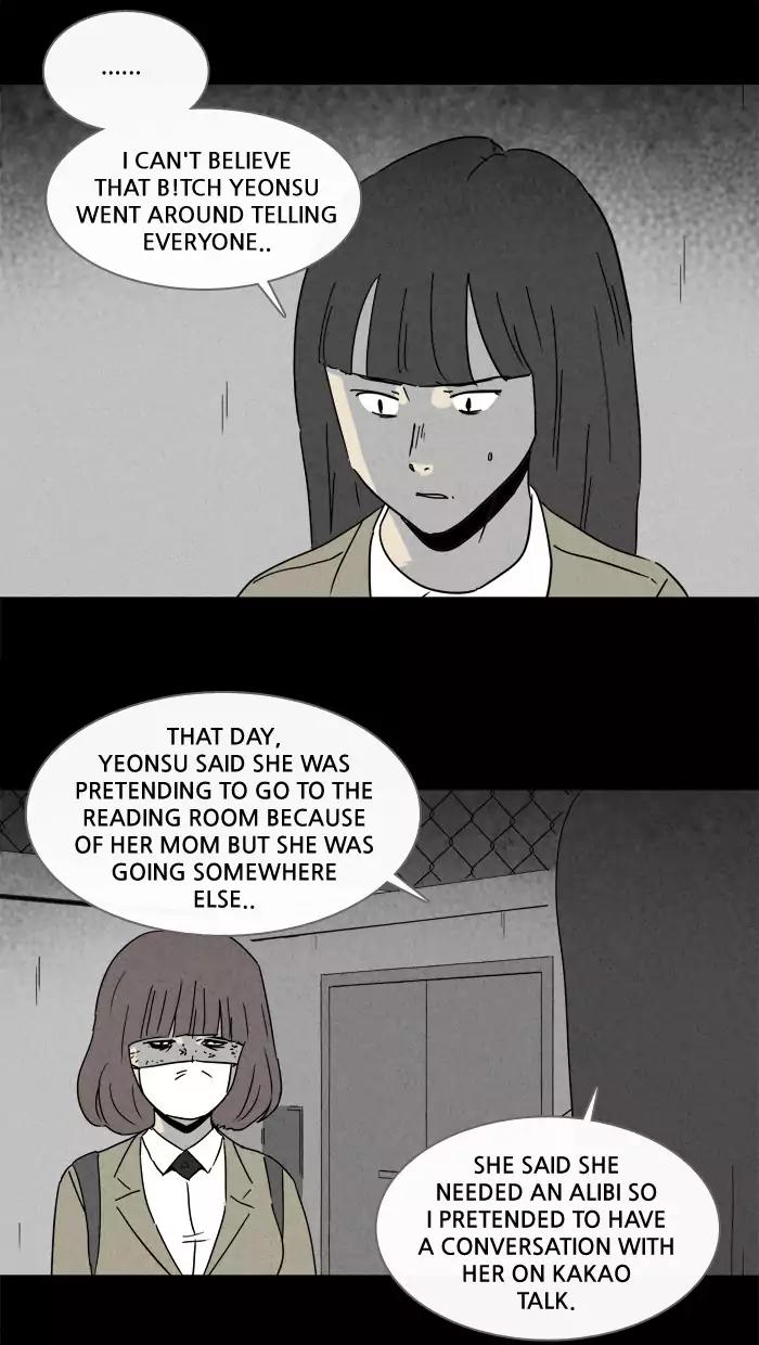 Tales of the unusual Chapter 199 page 33 - Chapter 199: Ep.199: The Mole Stitcher - Part 6