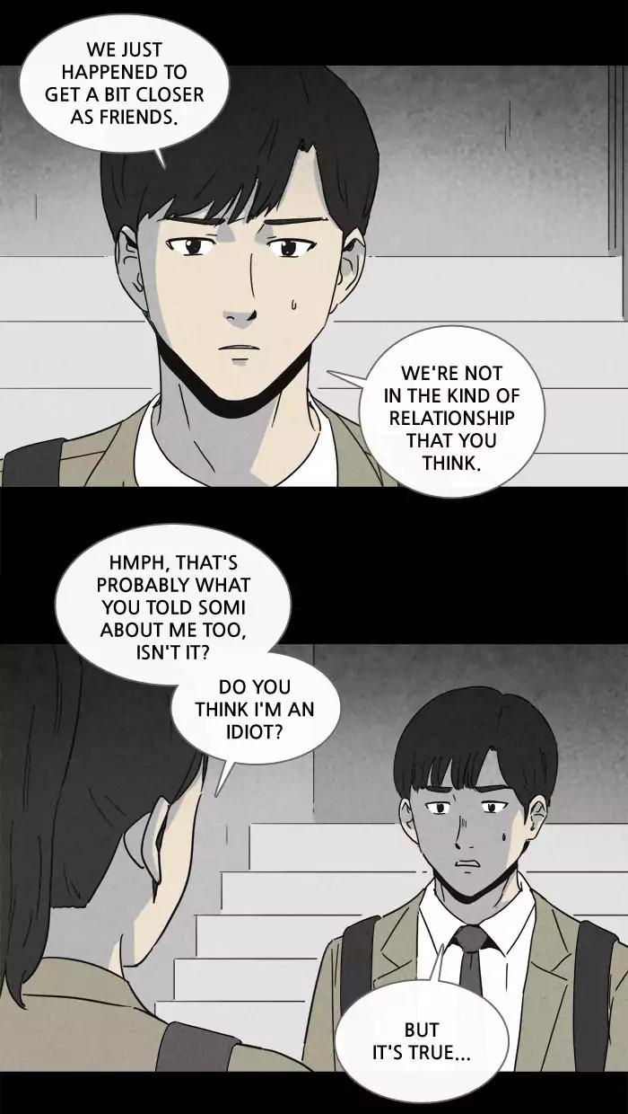 Tales of the unusual Chapter 199 page 4 - Chapter 199: Ep.199: The Mole Stitcher - Part 6