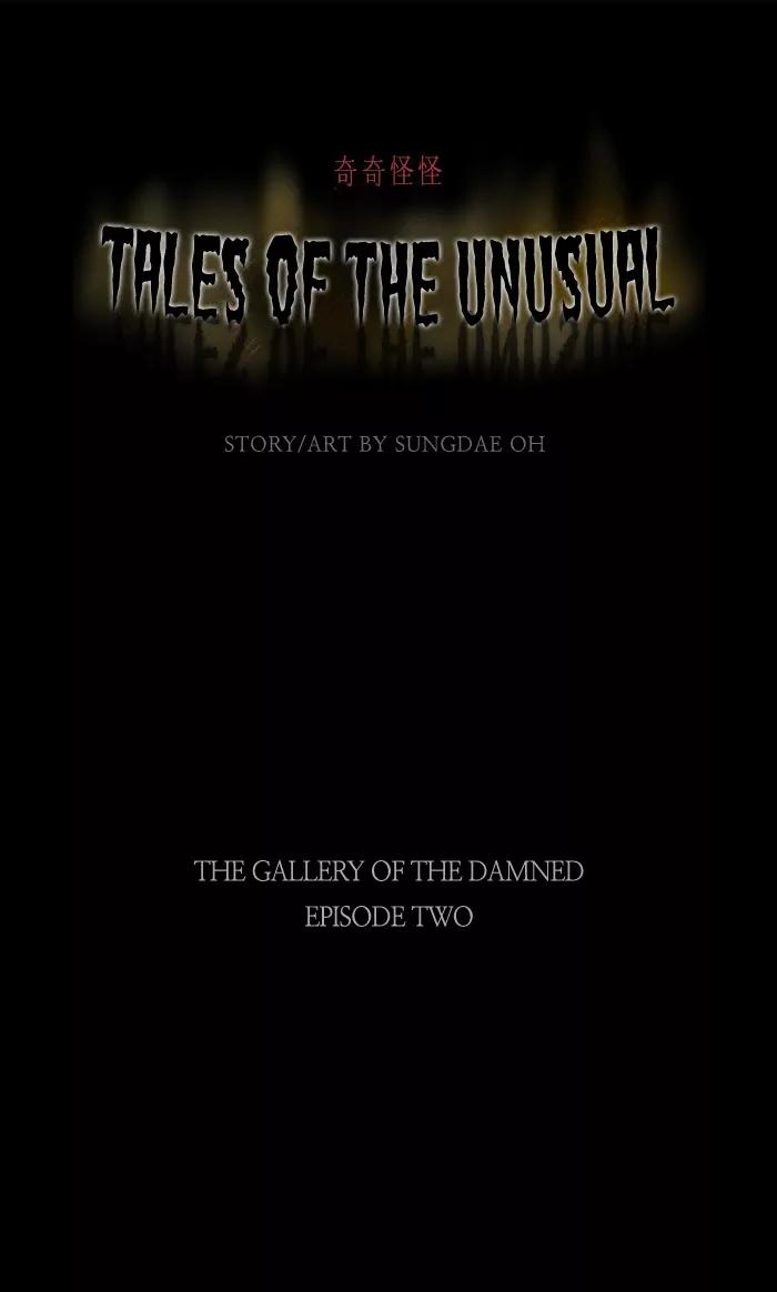Tales of the unusual Chapter 2 page 1 - Chapter 2: Ep.2: The Gallery of the Damned - Part 2