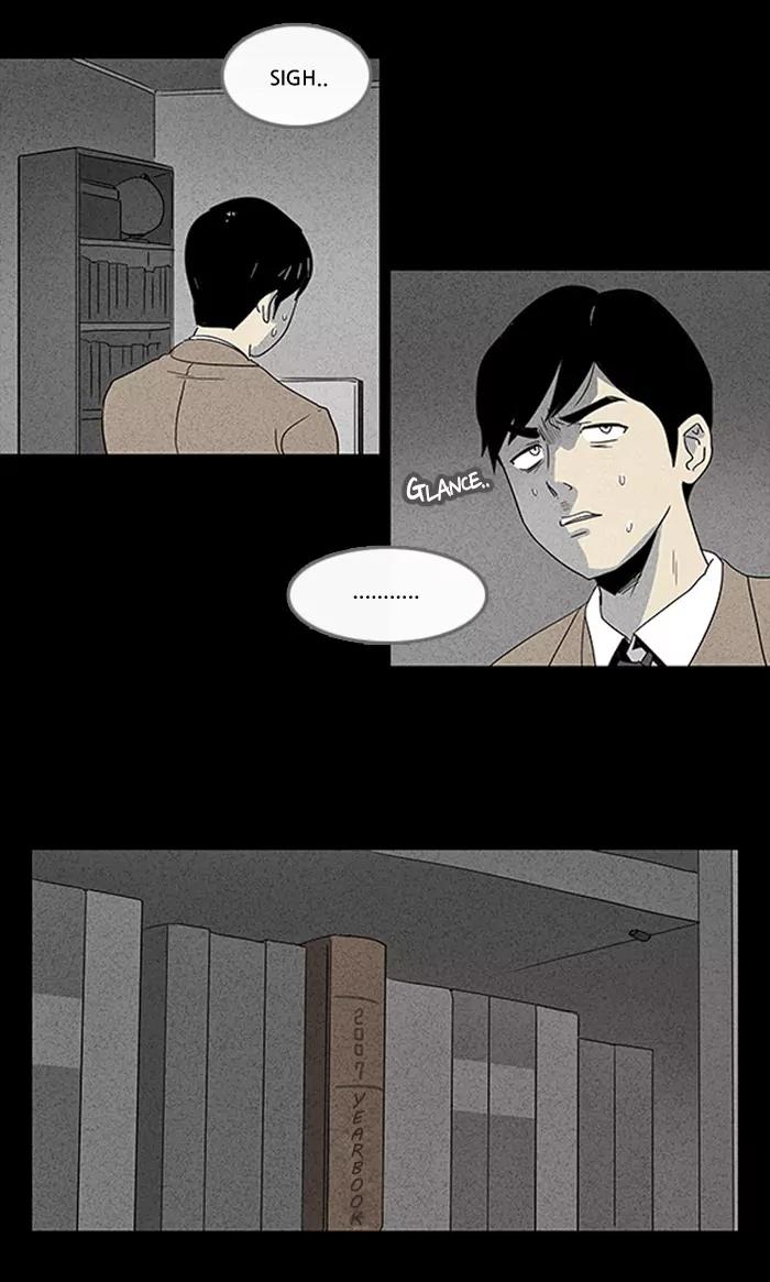 Tales of the unusual Chapter 2 page 5 - Chapter 2: Ep.2: The Gallery of the Damned - Part 2