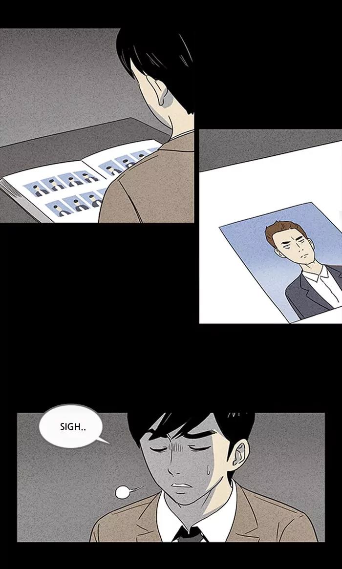 Tales of the unusual Chapter 2 page 6 - Chapter 2: Ep.2: The Gallery of the Damned - Part 2