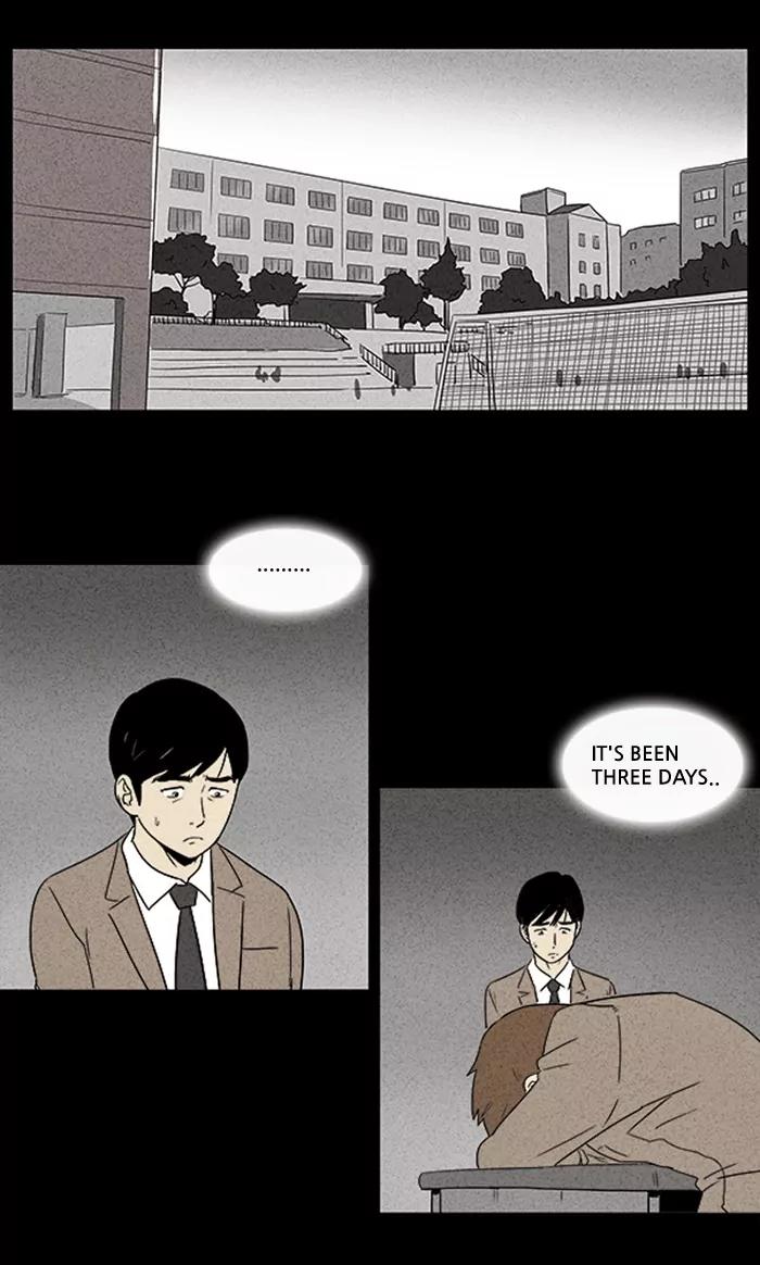 Tales of the unusual Chapter 2 page 8 - Chapter 2: Ep.2: The Gallery of the Damned - Part 2