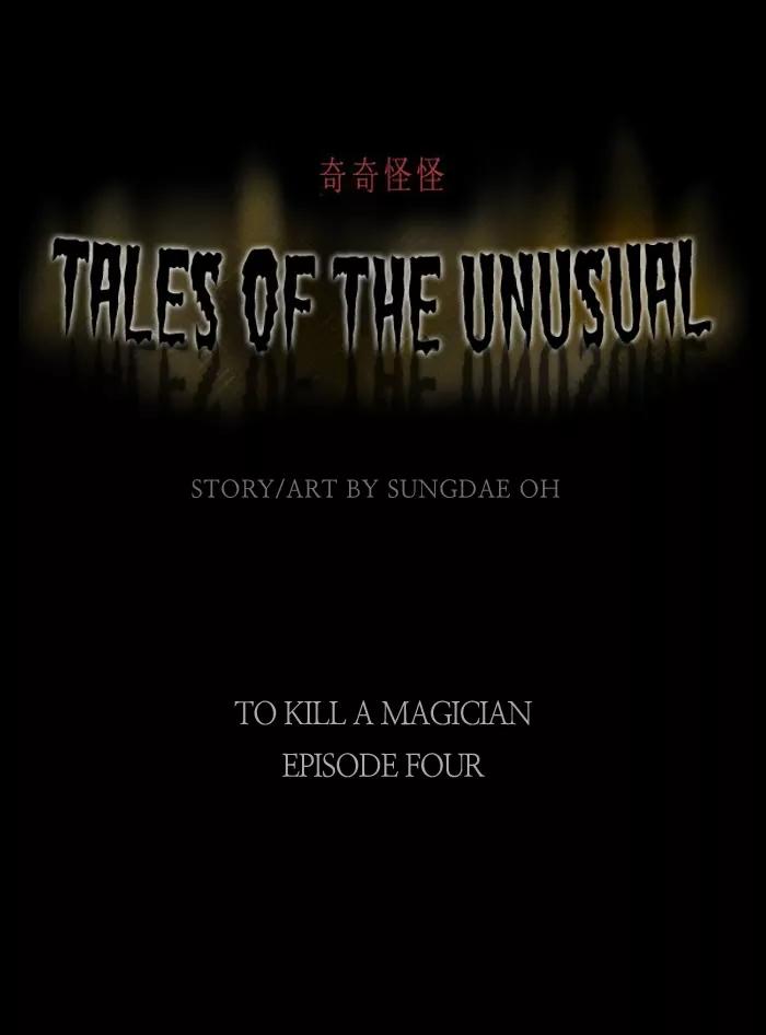Tales of the unusual Chapter 20 page 1 - Chapter 20: Ep.20: To Kill a Magician - Part 4