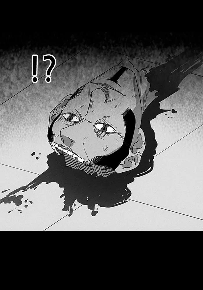 Tales of the unusual Chapter 20 page 17 - Chapter 20: Ep.20: To Kill a Magician - Part 4