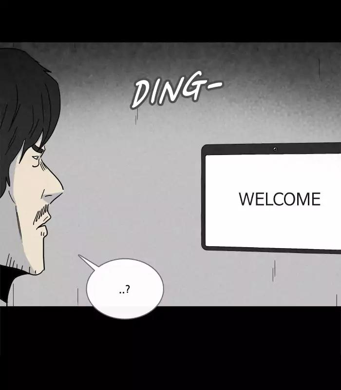 Tales of the unusual Chapter 201 page 12 - Chapter 201: Ep.201: Scene Box - Part 1