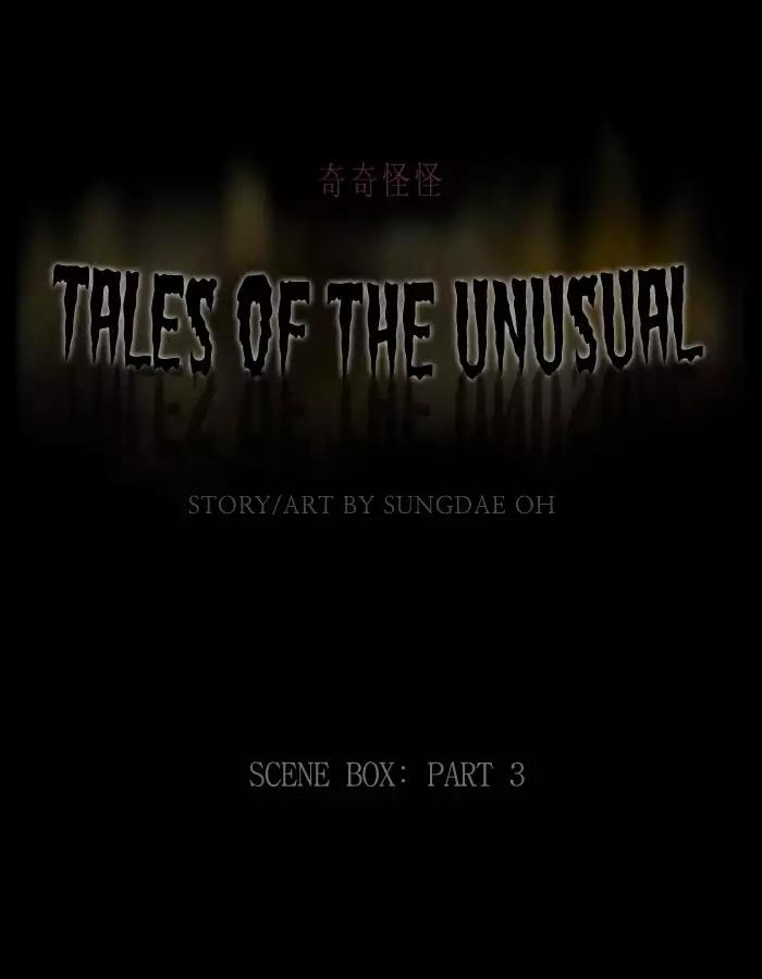 Tales of the unusual Chapter 203 page 1 - Chapter 203: Ep.203: Scene Box - Part 3