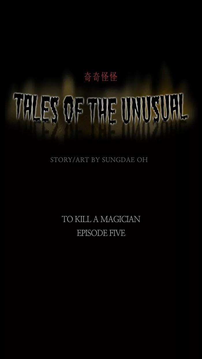 Tales of the unusual Chapter 21 page 1 - Chapter 21: Ep.21: To Kill a Magician - Part 5