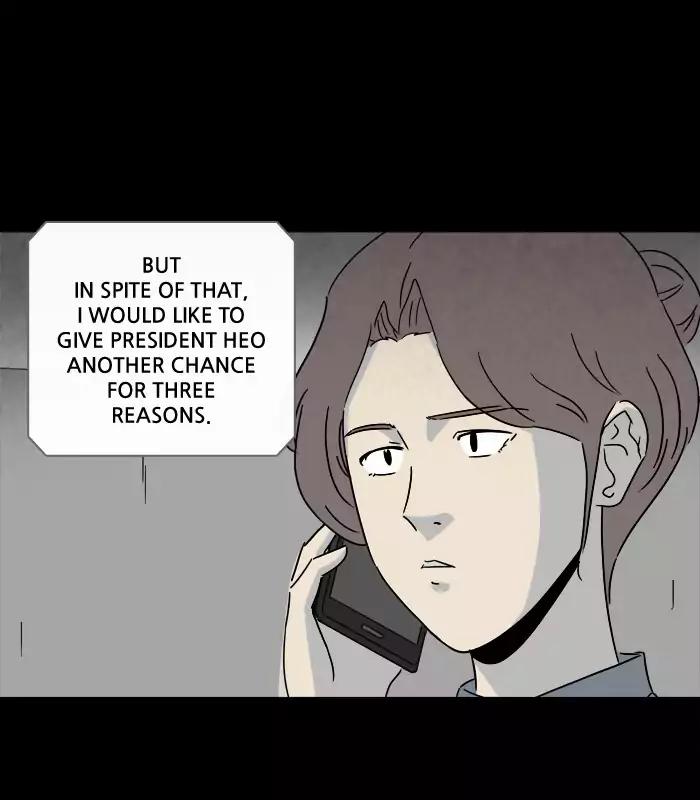 Tales of the unusual Chapter 210 page 13 - Chapter 210: Ep.210: More Days - Part 3