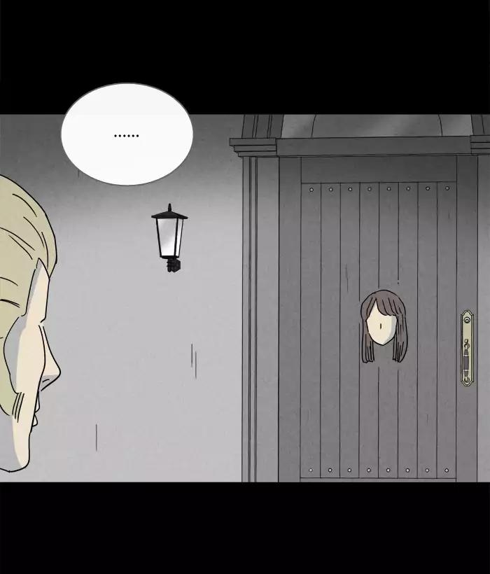 Tales of the unusual Chapter 216 page 34 - Chapter 216: Ep.216: The Human Door - Part 1