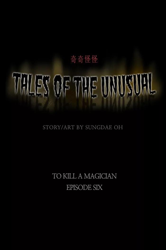 Tales of the unusual Chapter 22 page 1 - Chapter 22: Ep.22: To Kill a Magician - Part 6