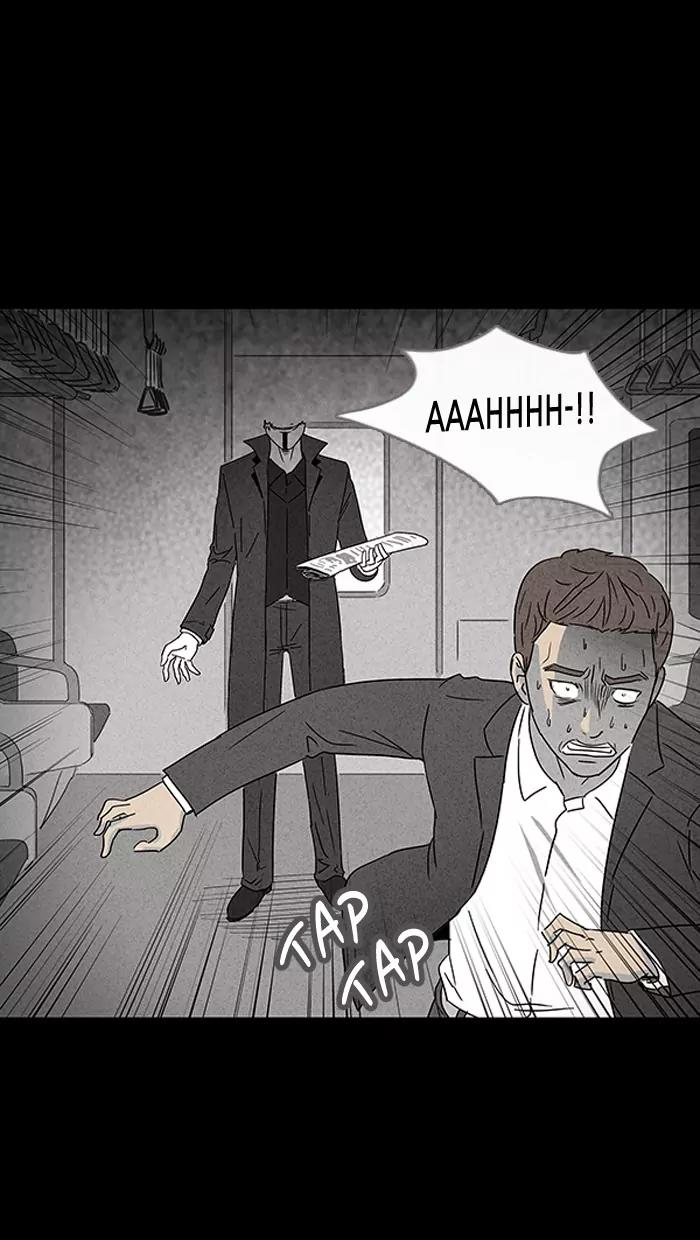 Tales of the unusual Chapter 22 page 8 - Chapter 22: Ep.22: To Kill a Magician - Part 6
