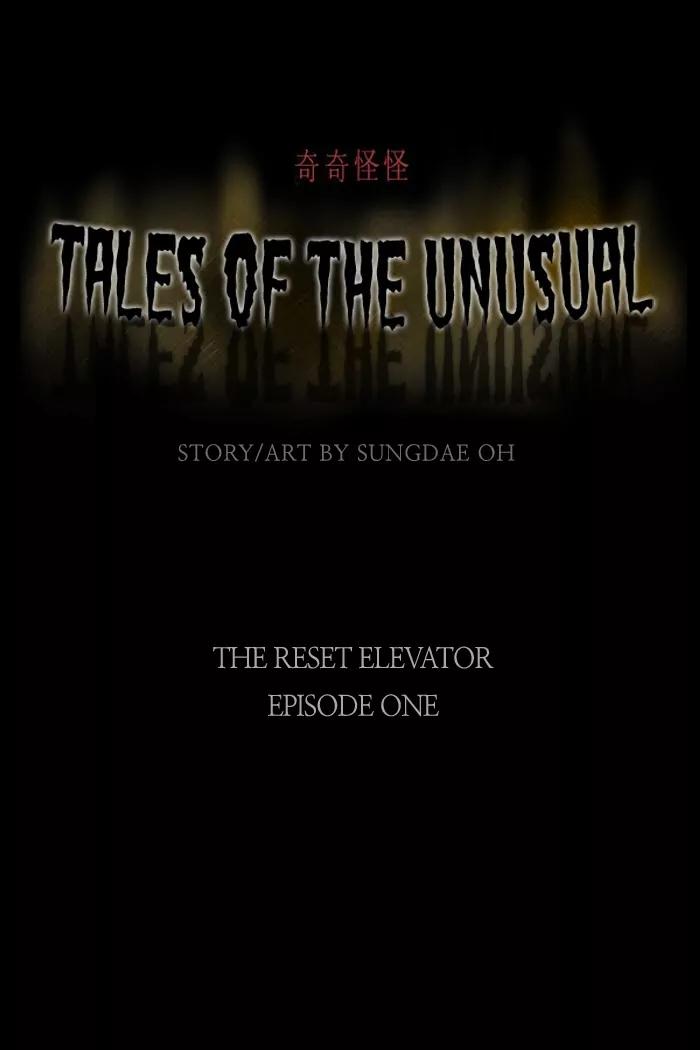 Tales of the unusual Chapter 23 page 1 - Chapter 23: Ep.23: The Reset Elevator - Part 1