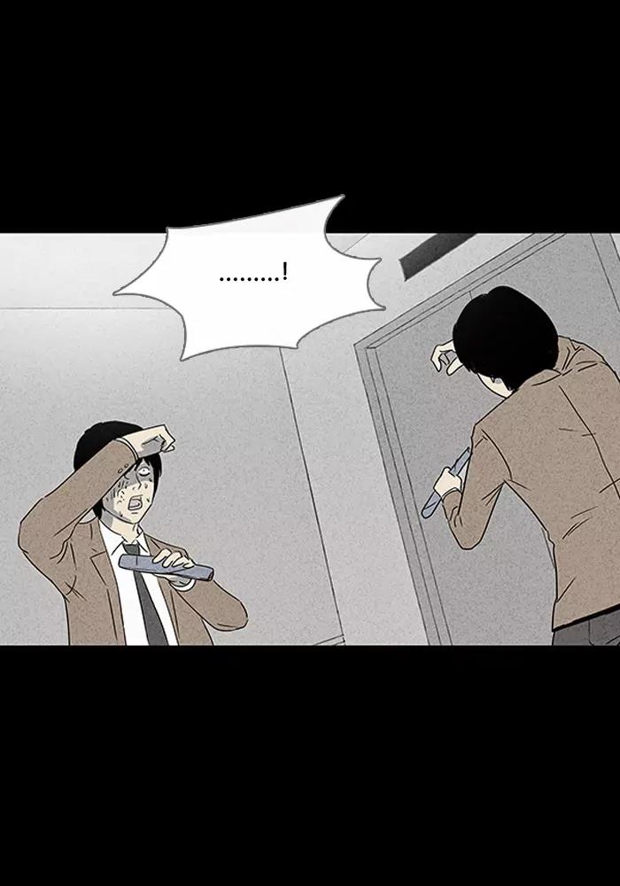 Tales of the unusual Chapter 23 page 24 - Chapter 23: Ep.23: The Reset Elevator - Part 1
