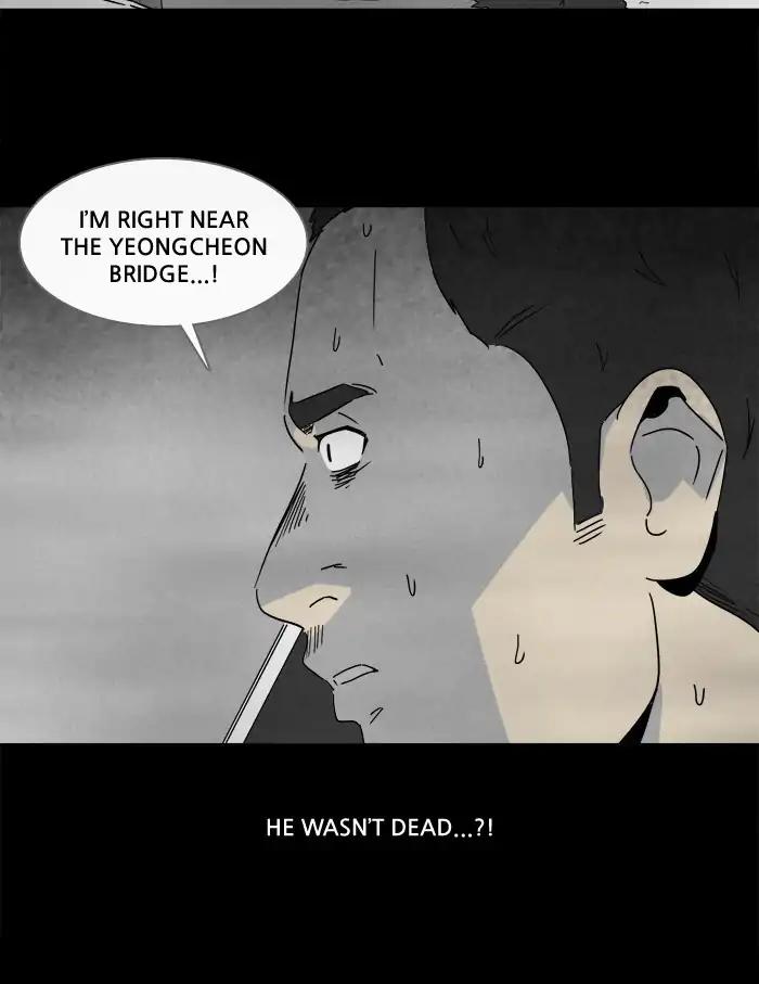 Tales of the unusual Chapter 231 page 20 - Chapter 231: Ep.231: Friends - Part 2