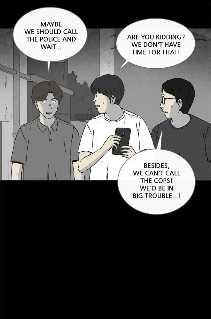 Tales of the unusual Chapter 233 page 11 - Chapter 233: Ep.233: WaterMelon - Part 2