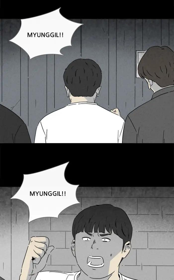 Tales of the unusual Chapter 233 page 13 - Chapter 233: Ep.233: WaterMelon - Part 2