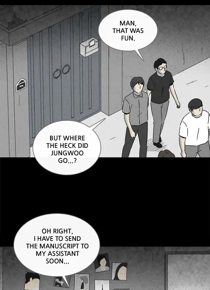 Tales of the unusual Chapter 233 page 26 - Chapter 233: Ep.233: WaterMelon - Part 2