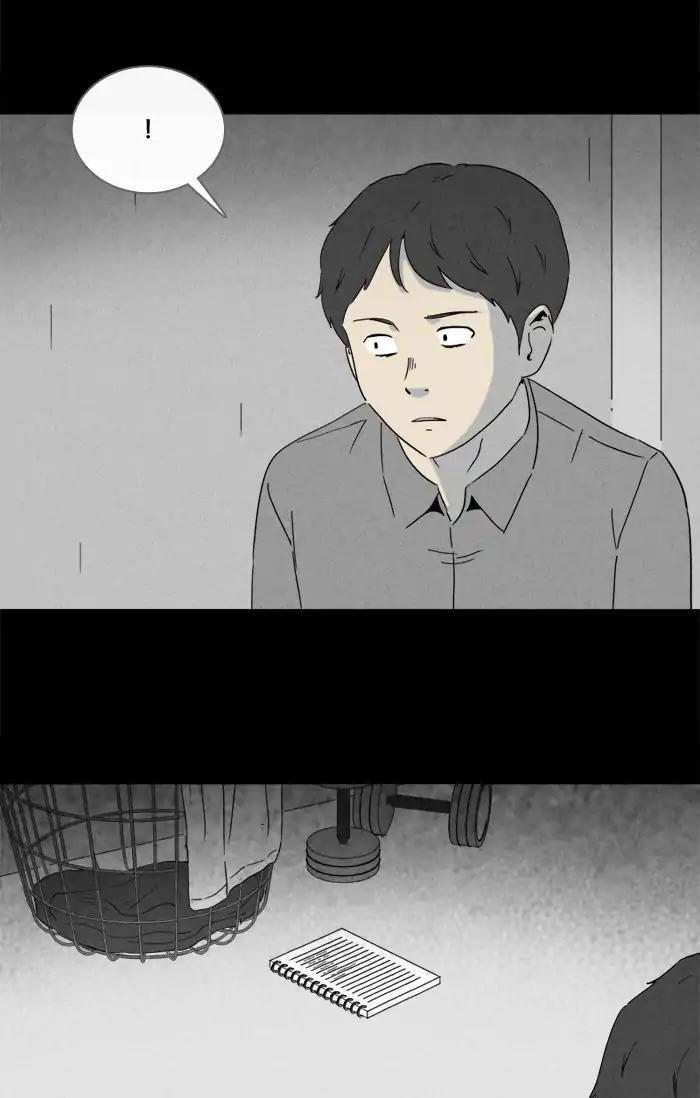 Tales of the unusual Chapter 233 page 3 - Chapter 233: Ep.233: WaterMelon - Part 2