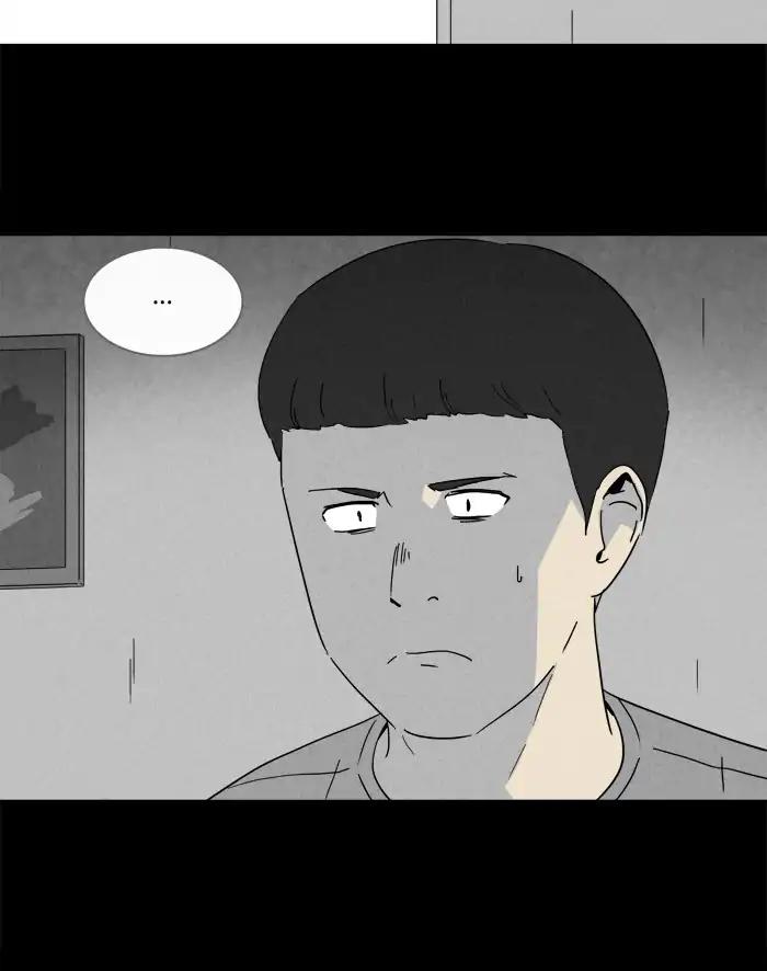Tales of the unusual Chapter 234 page 6 - Chapter 234: Ep.234: Brain Contamination - Part1