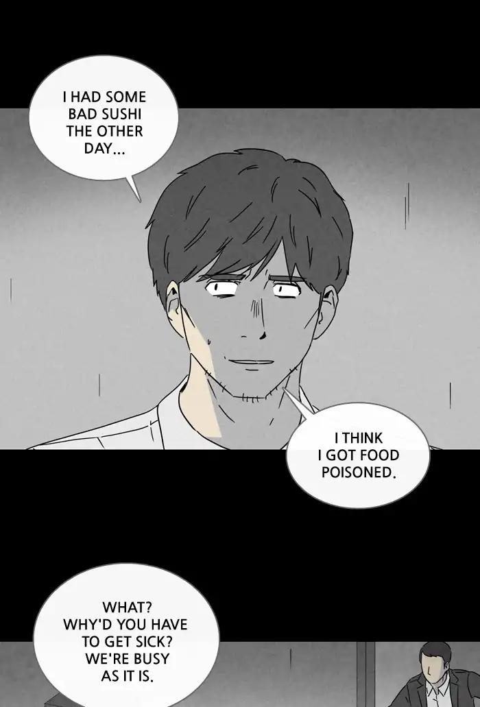 Tales of the unusual Chapter 236 page 8 - Chapter 236: Ep.236: Brain Contamination - Part3